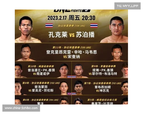 ONE冠军赛曼谷站昂拉恩桑TKO获胜完美谢幕 荣誉入选名人堂创造历史