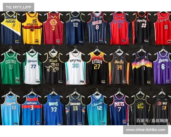 NBA推出复古球衣系列，融合各城市地标文化元素