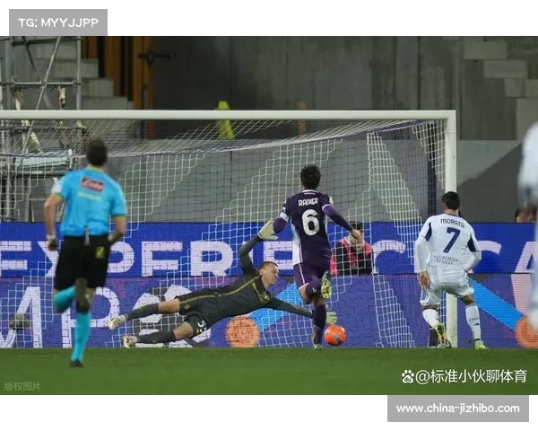 佛罗伦萨客场2-1爆冷科莫,保级形势出现转机