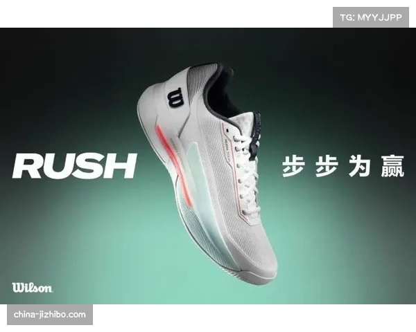 商业观察：运动品牌推出新款球鞋，主打助力球员启动加速