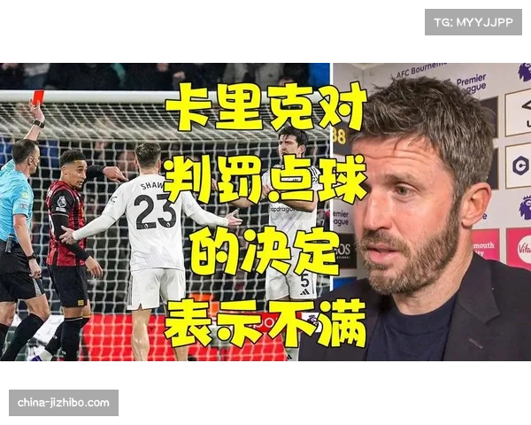 VAR裁判组远程判罚点球,引发双方球员争议